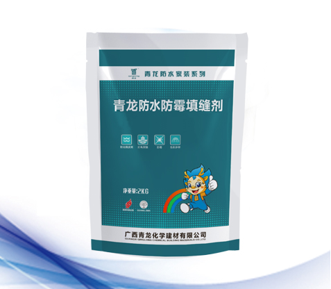 不同的建筑部位怎么選購防水涂料